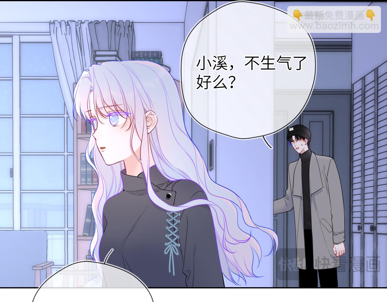 第11话 被调戏了30
