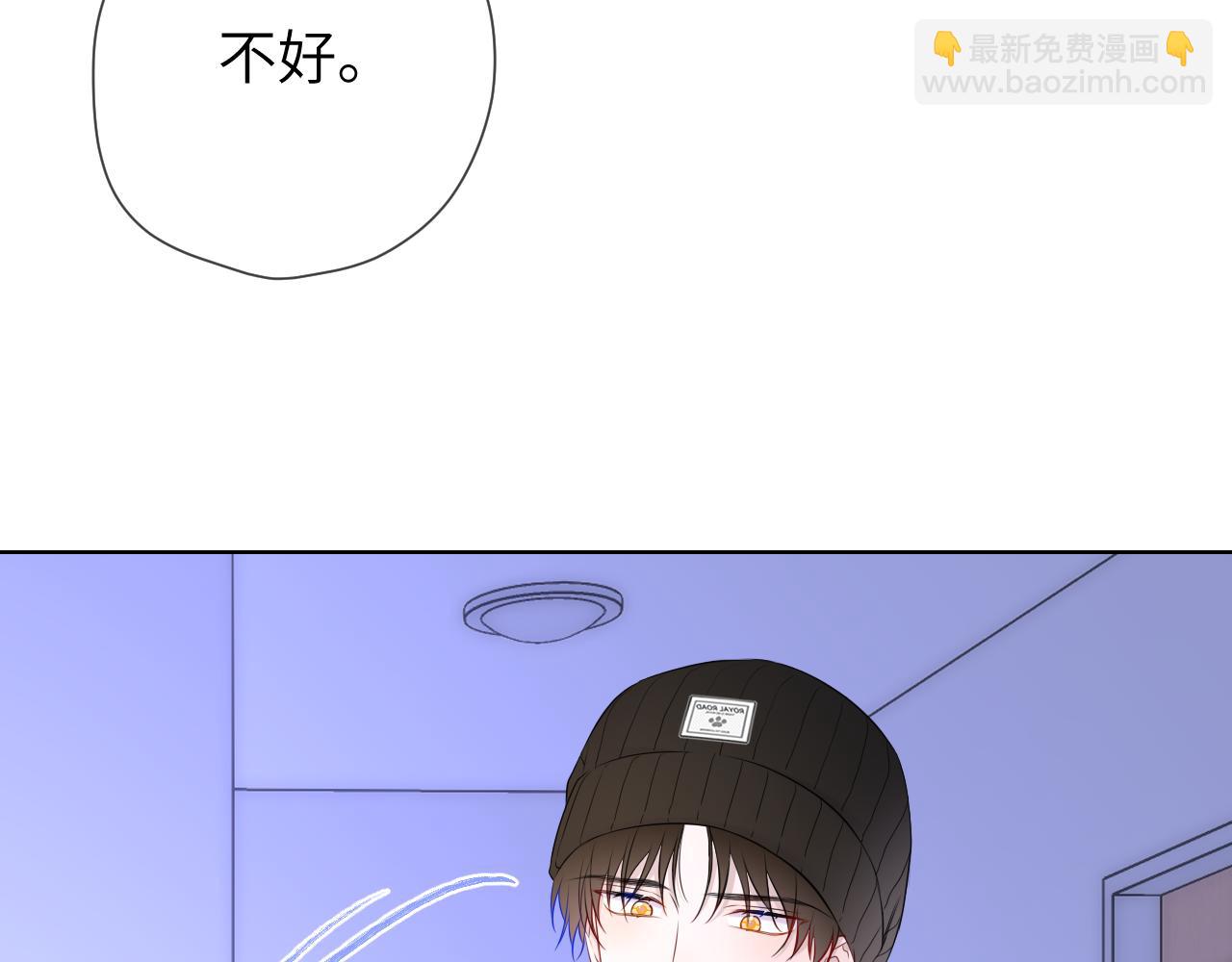 第11话 被调戏了31