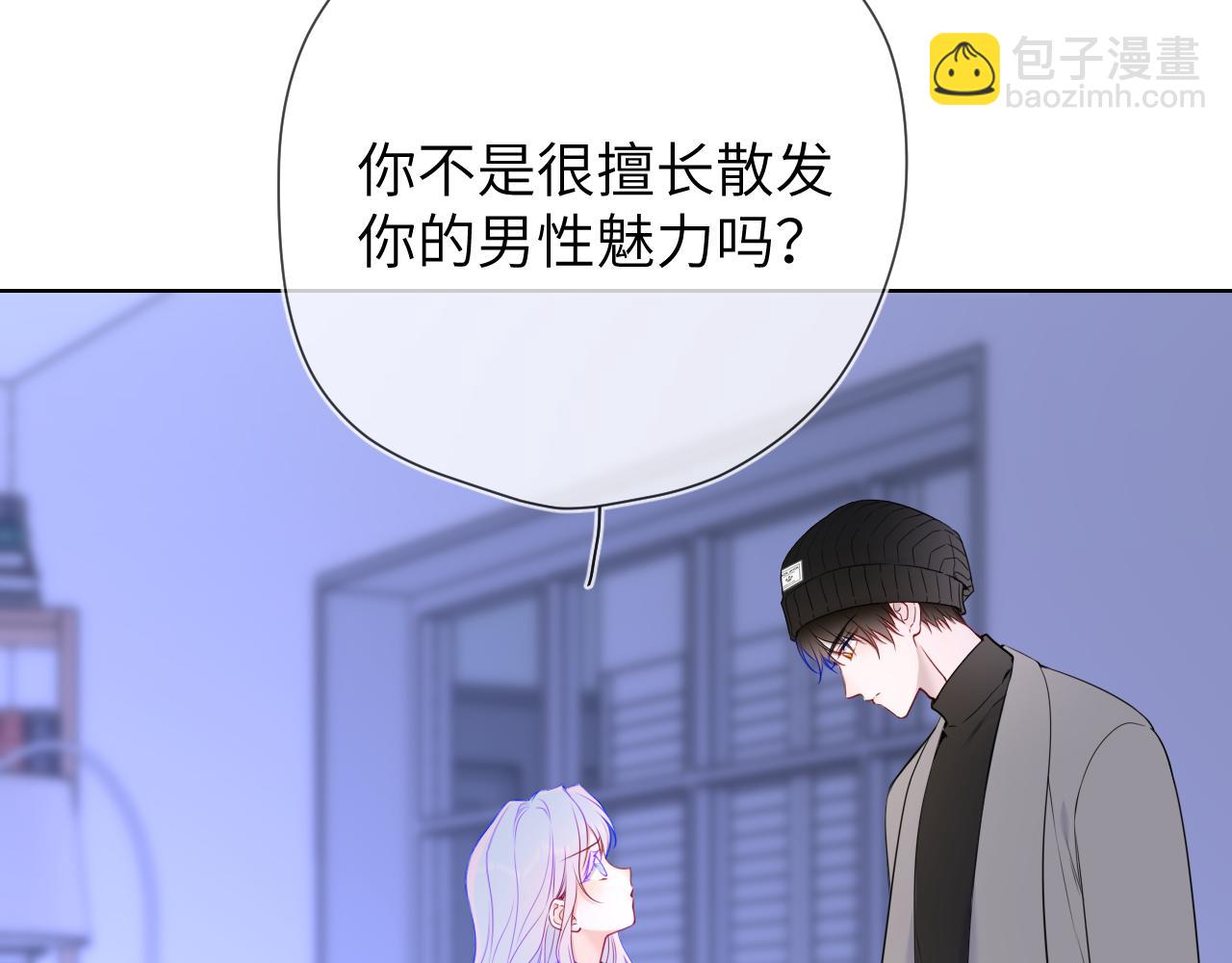 第11话 被调戏了35