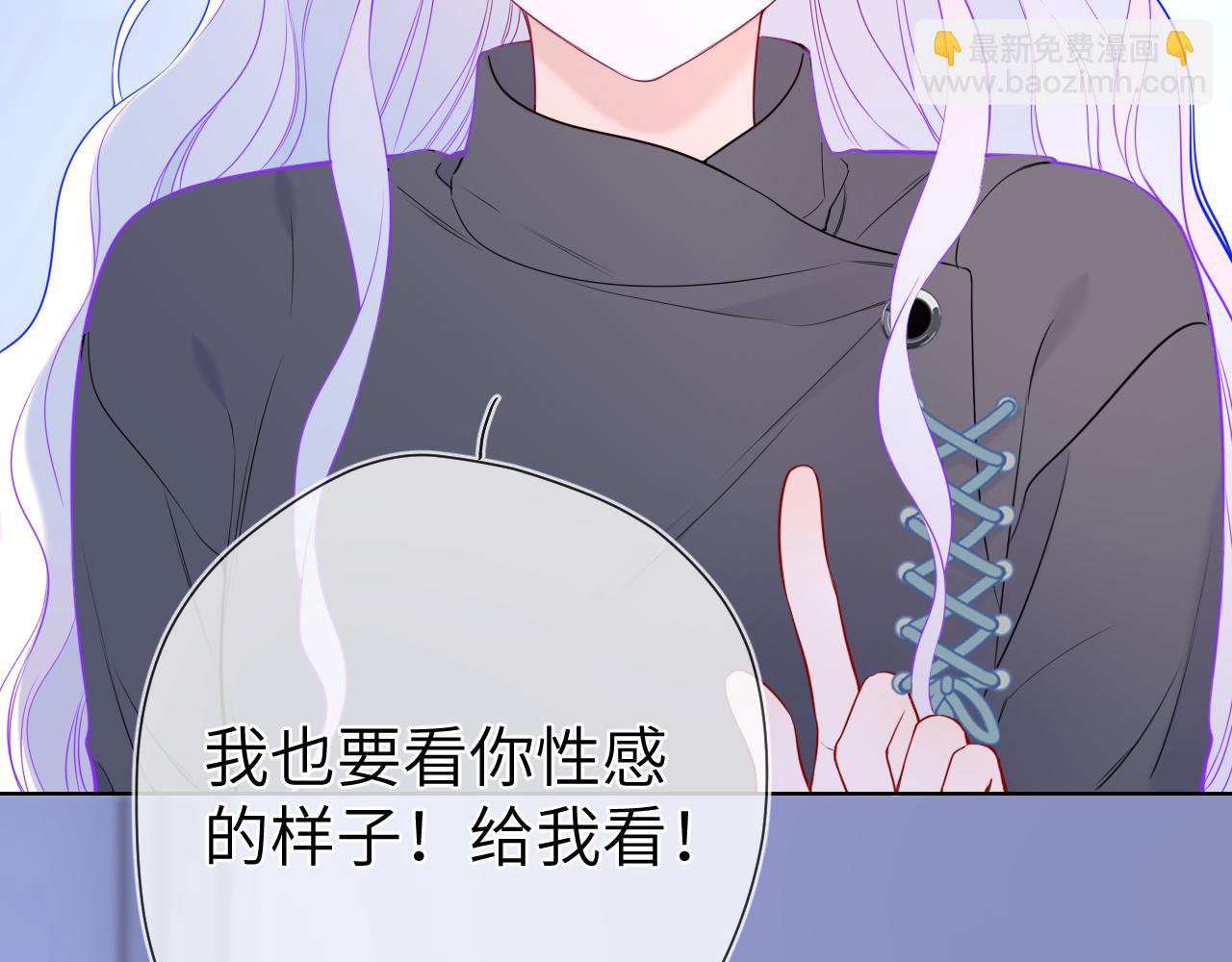 第11话 被调戏了38