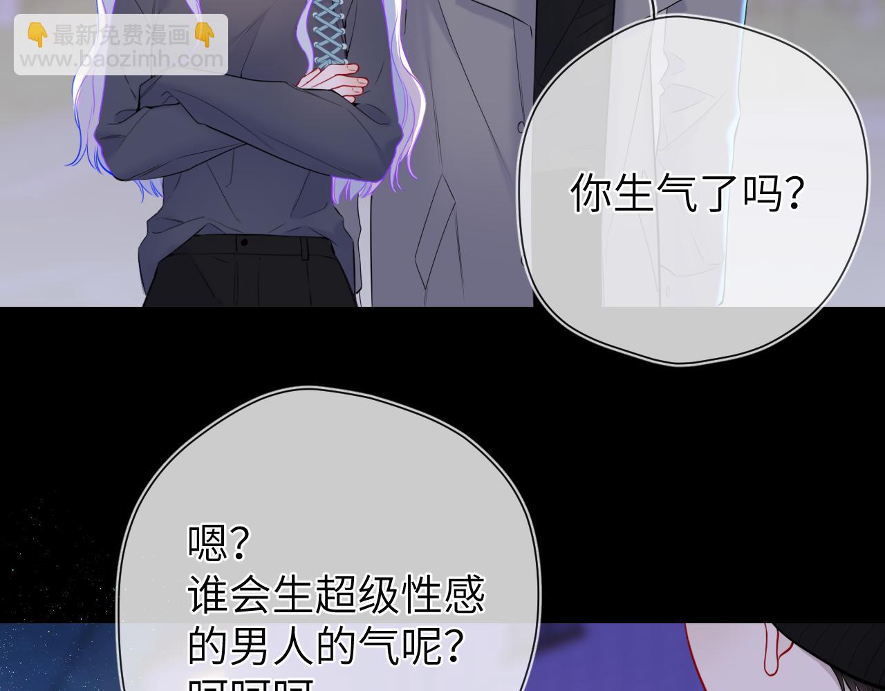 第11话 被调戏了4