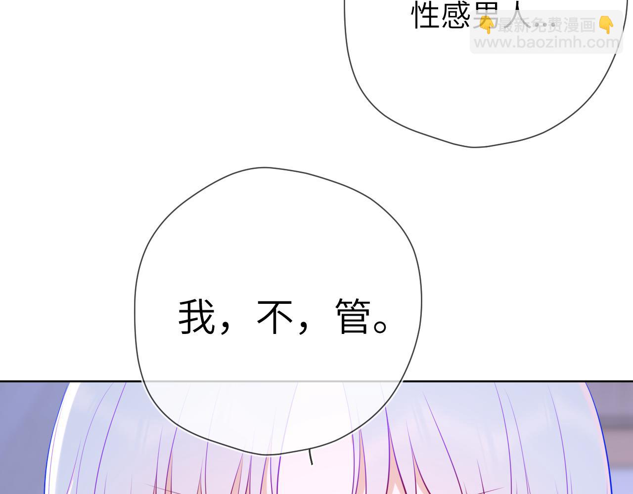 第11话 被调戏了41