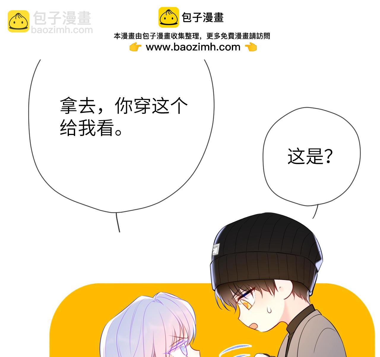 第11话 被调戏了43