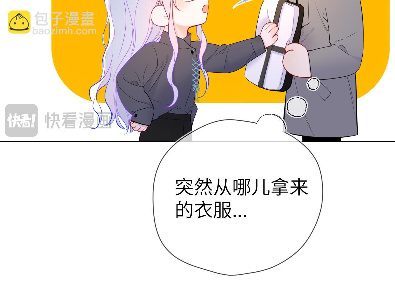 第11话 被调戏了44