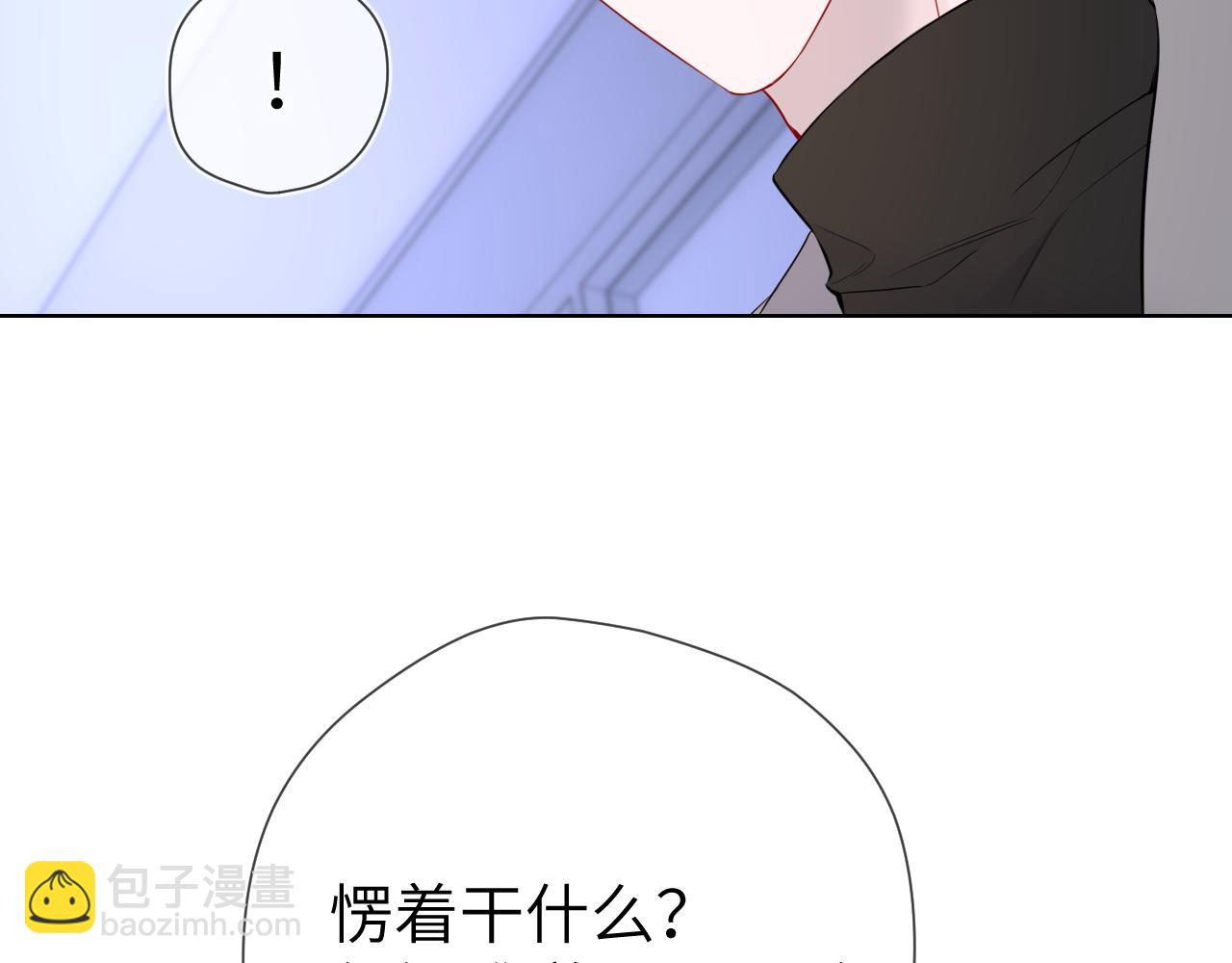 第11话 被调戏了51