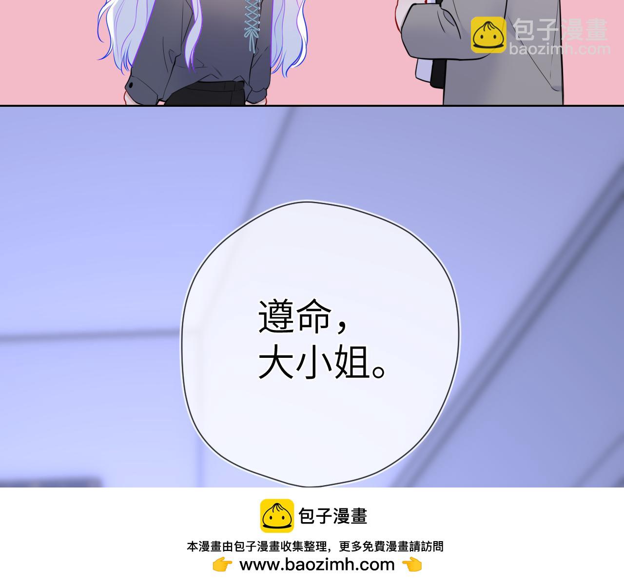 第11话 被调戏了53