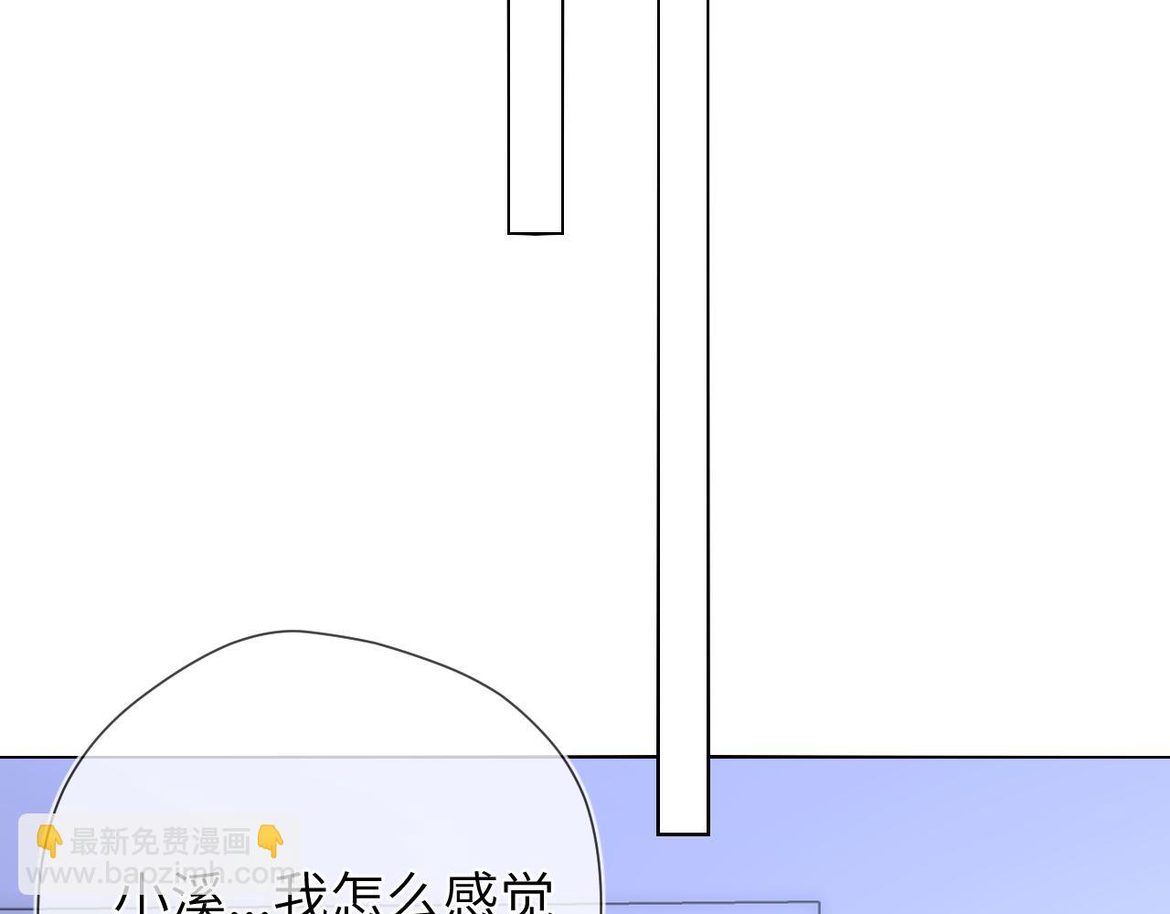 第11话 被调戏了57
