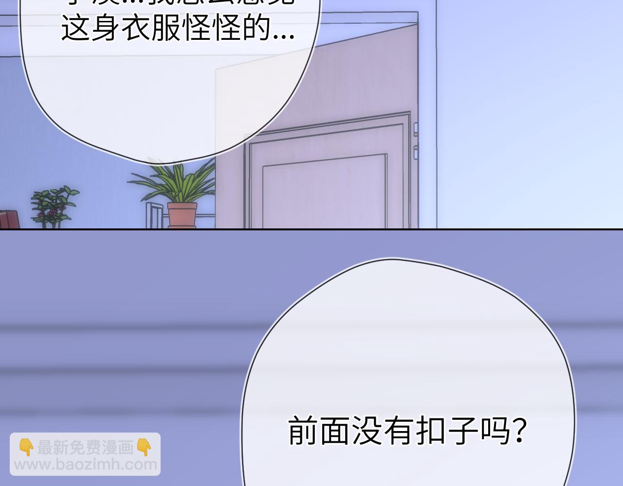 第11话 被调戏了58