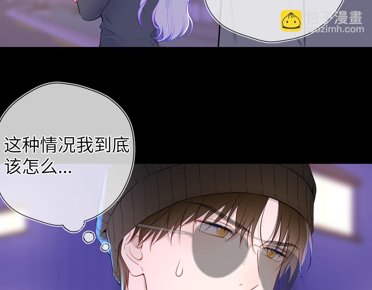 第11话 被调戏了6