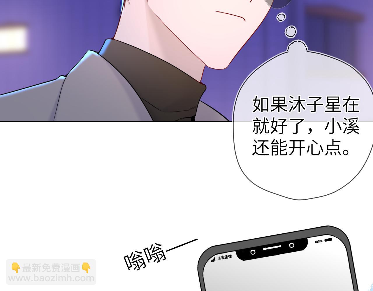 第11话 被调戏了7
