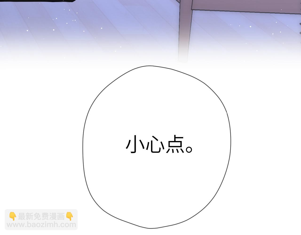 第11话 被调戏了77
