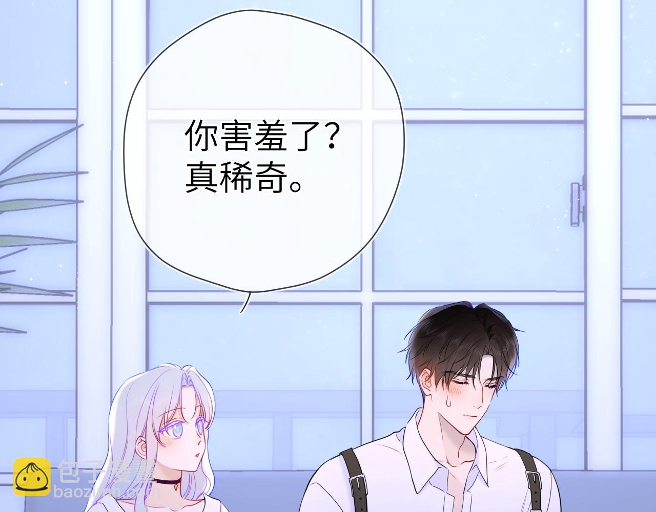 第11话 被调戏了81