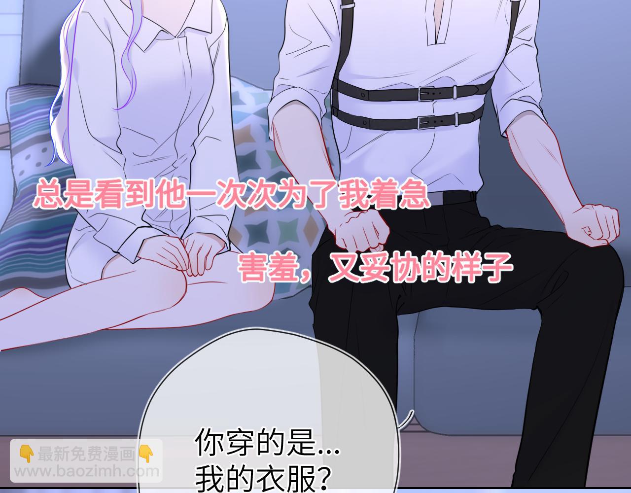 第11话 被调戏了82