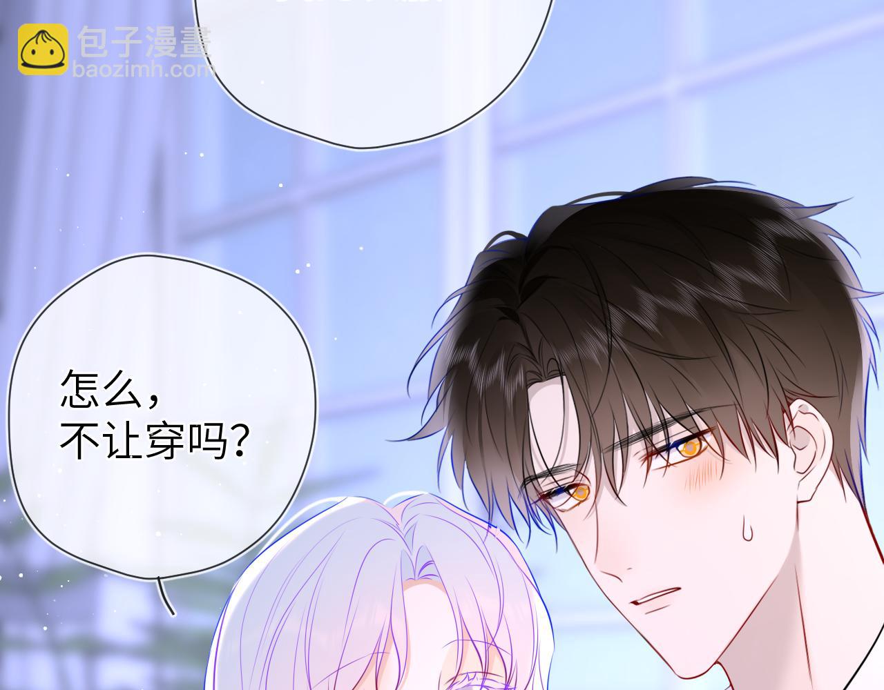 第11话 被调戏了83