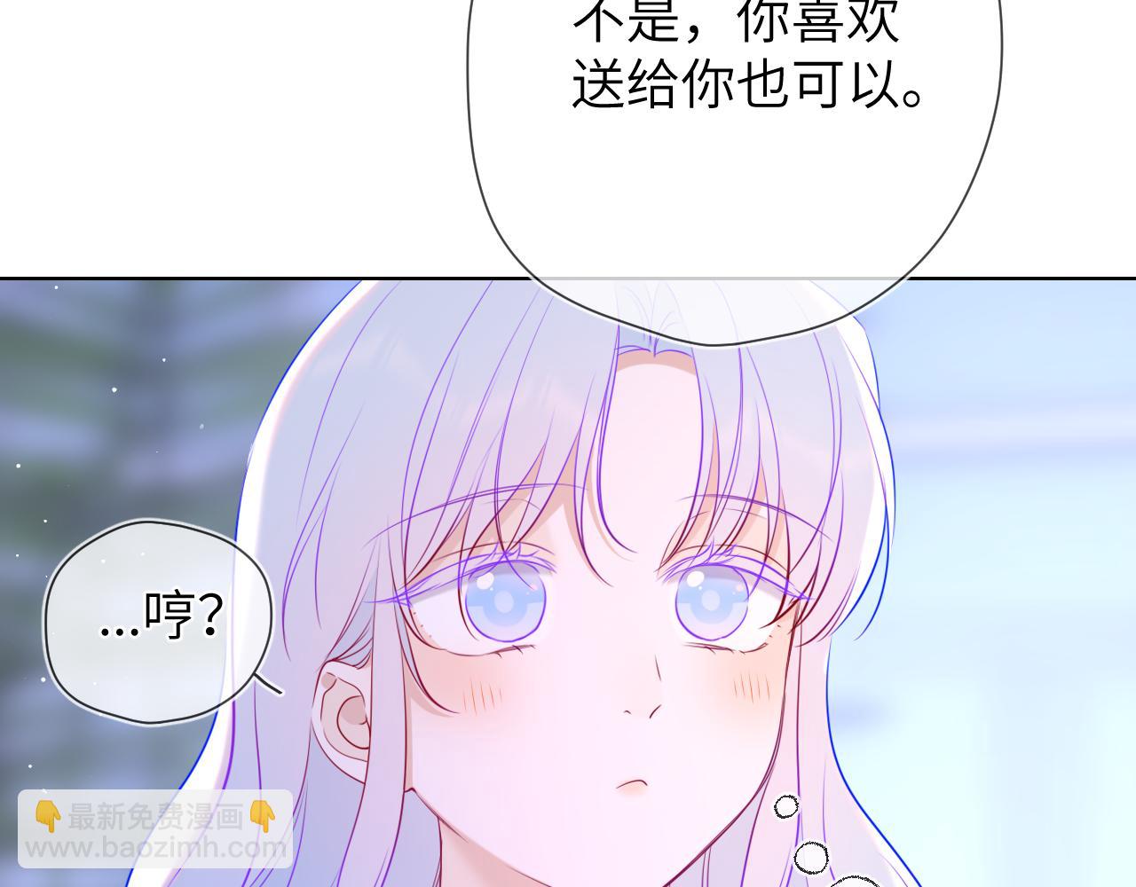 第11话 被调戏了85