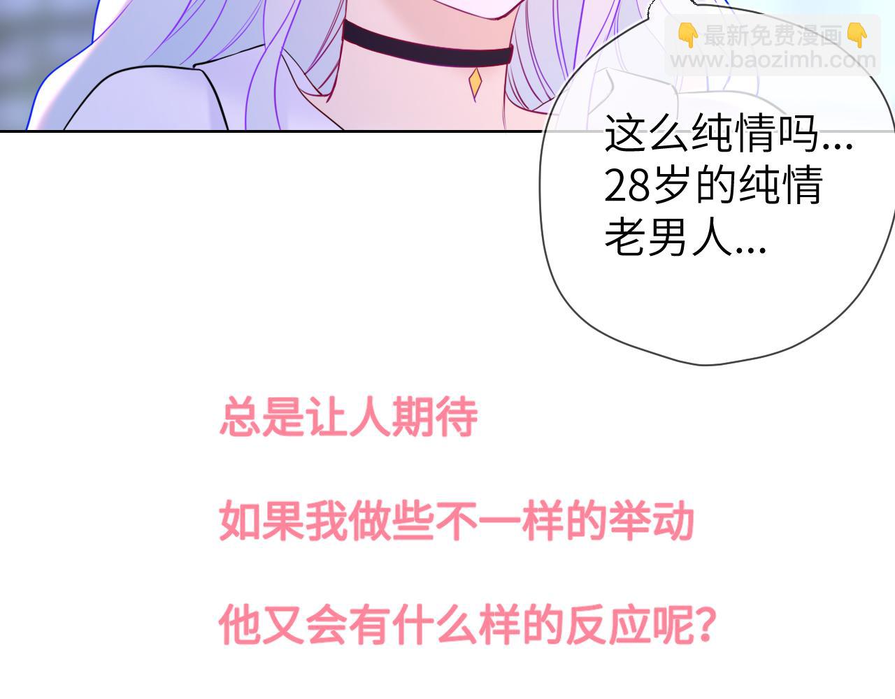 第11话 被调戏了86