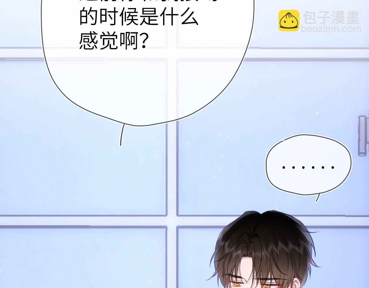 第11话 被调戏了89