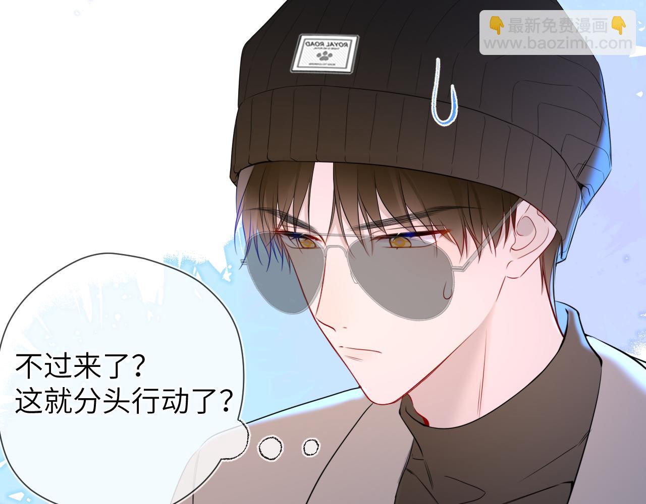 第11话 被调戏了9