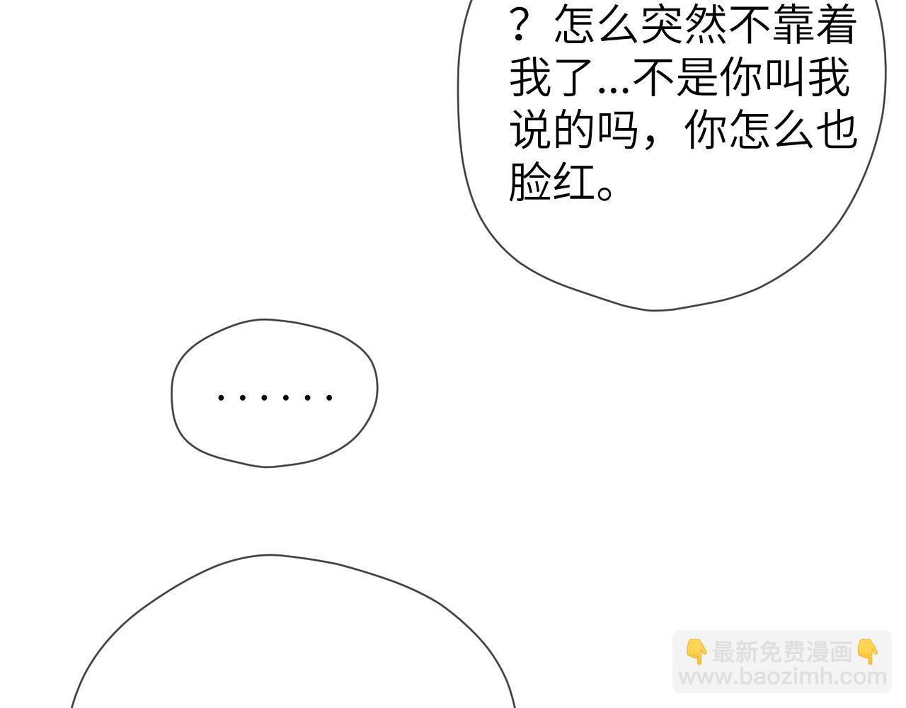 第11话 被调戏了98