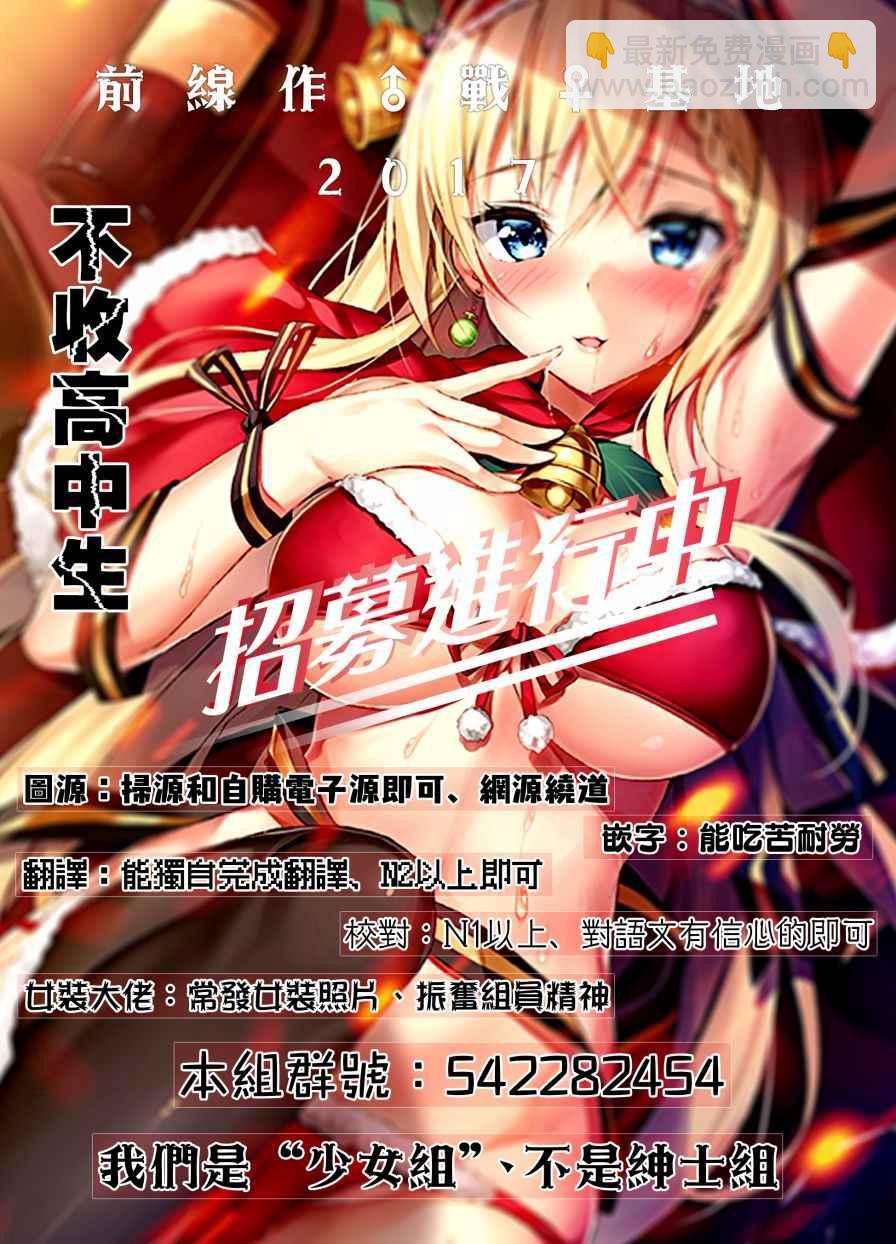 第2话20
