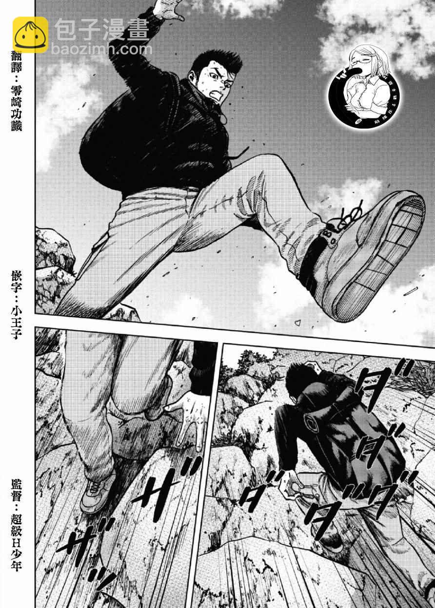 第6话1