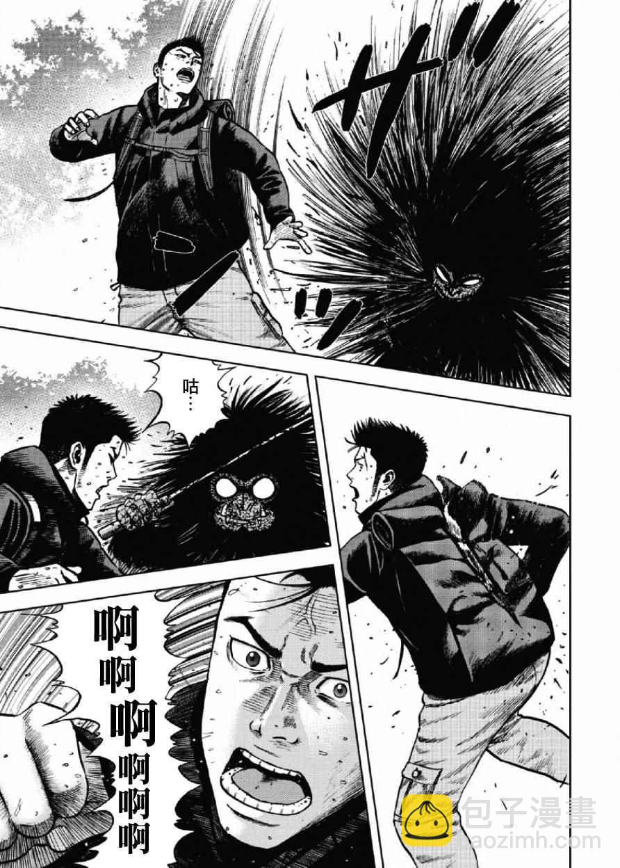 第6话10