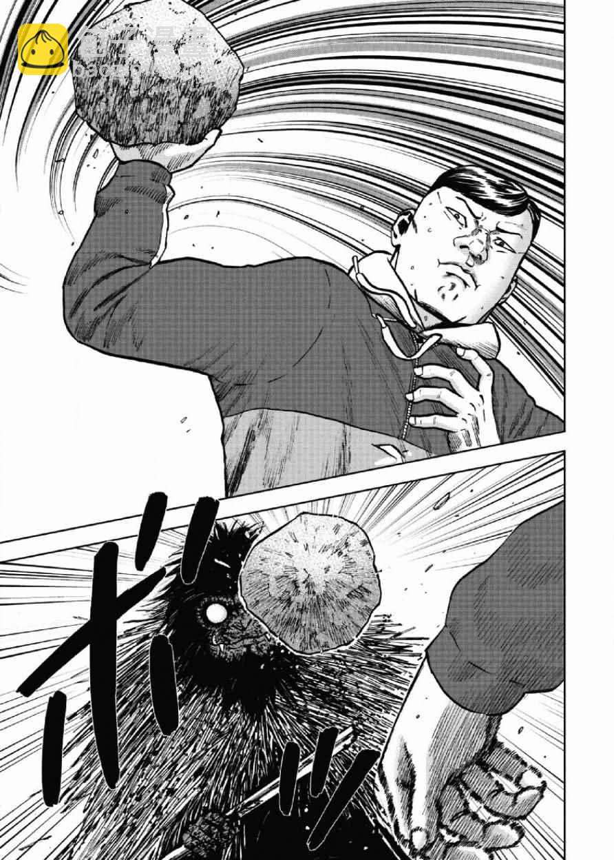 第6话14