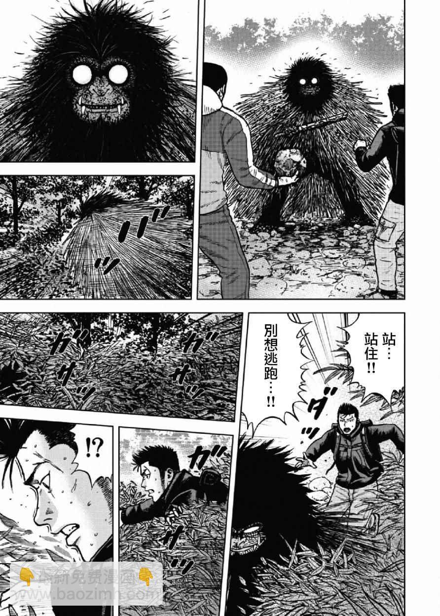 第6话16