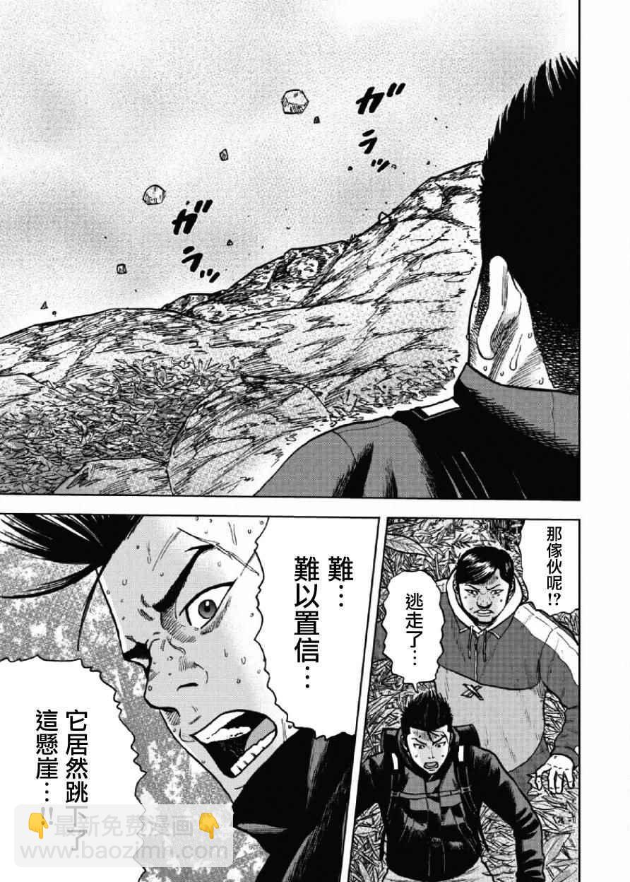 第6话18