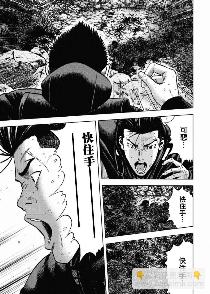 第6话2