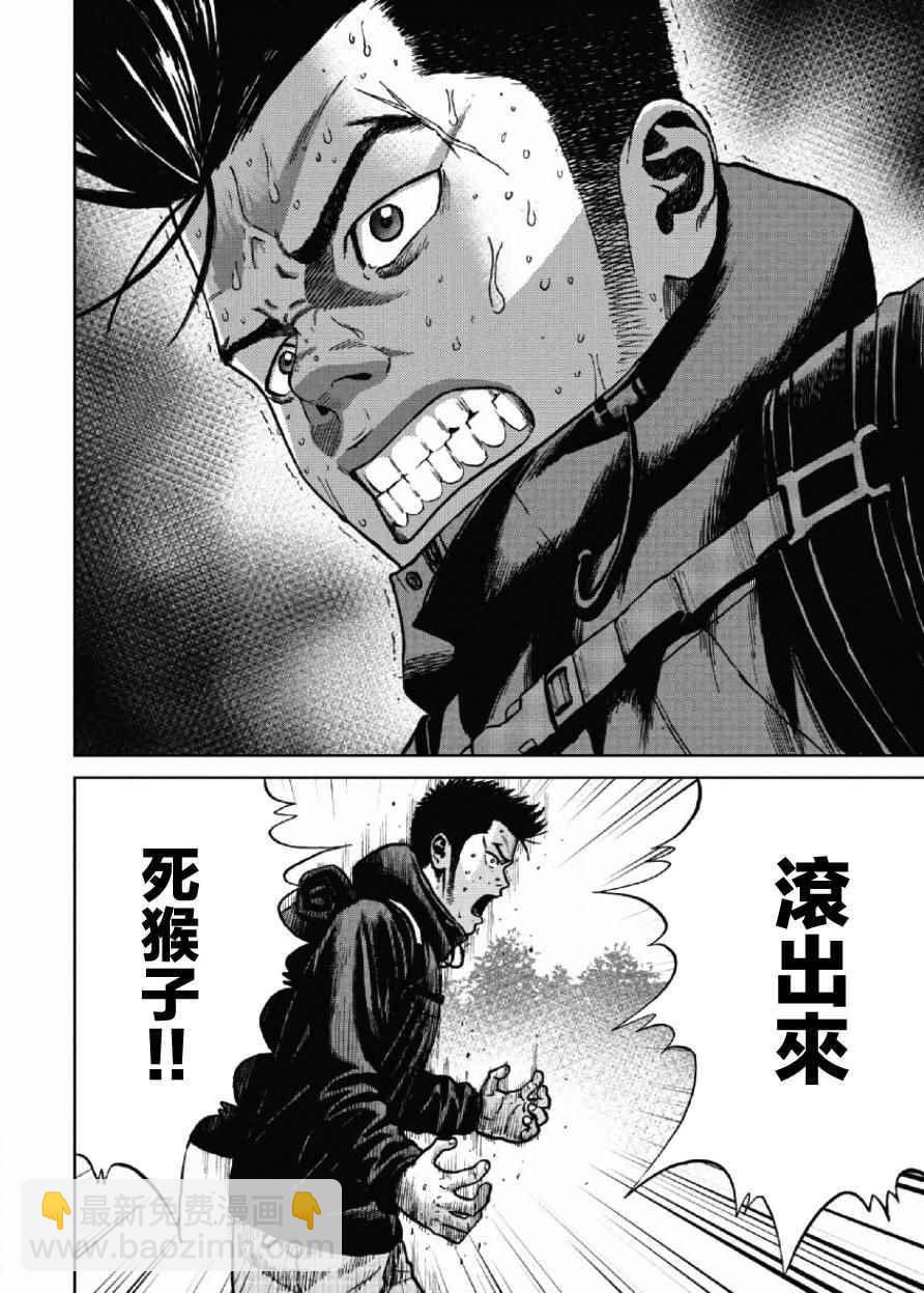 第6话5