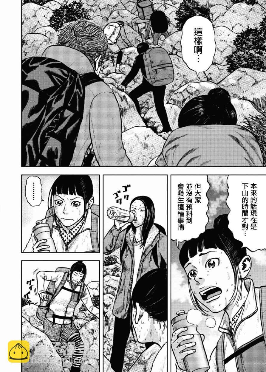 第8话1