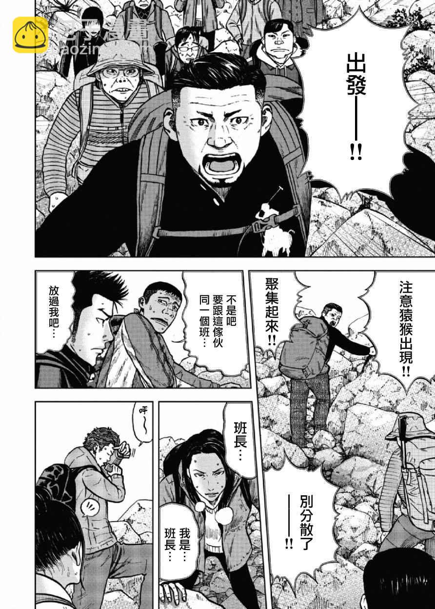 第8话15