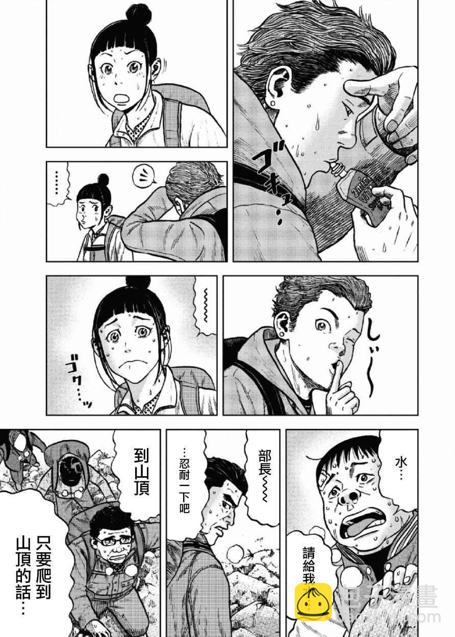 第8话16