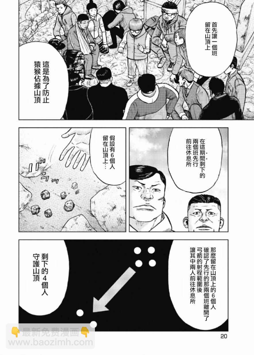 第11话15