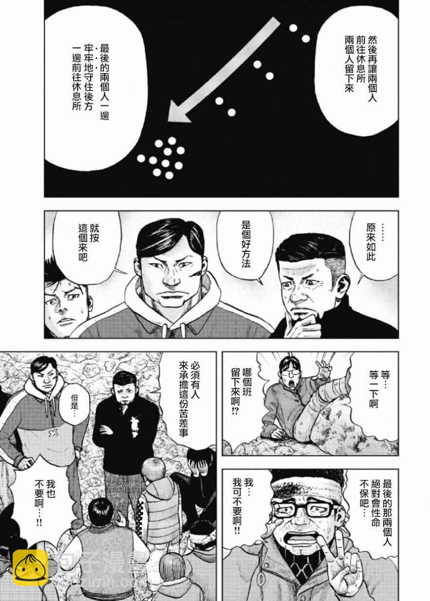 第11话16