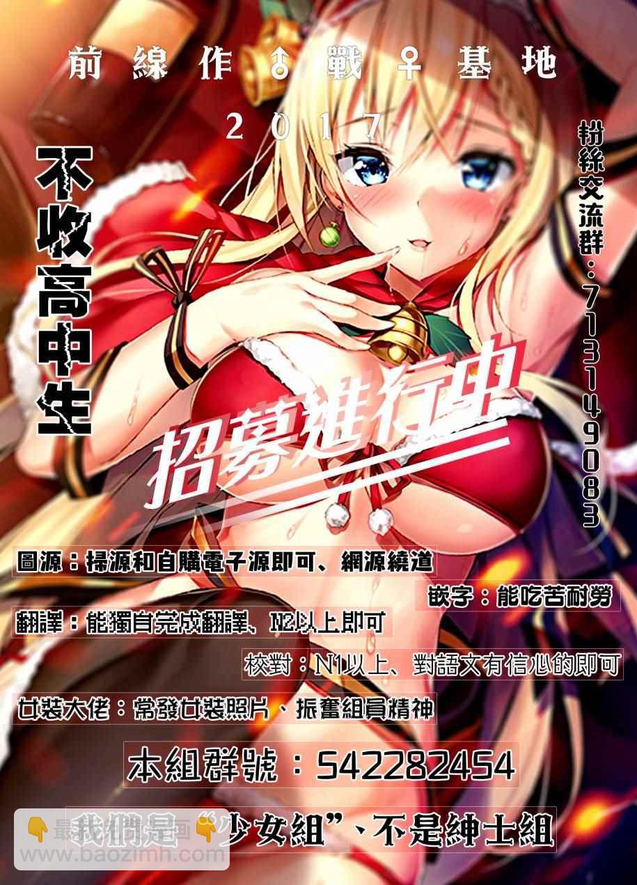 第11话20