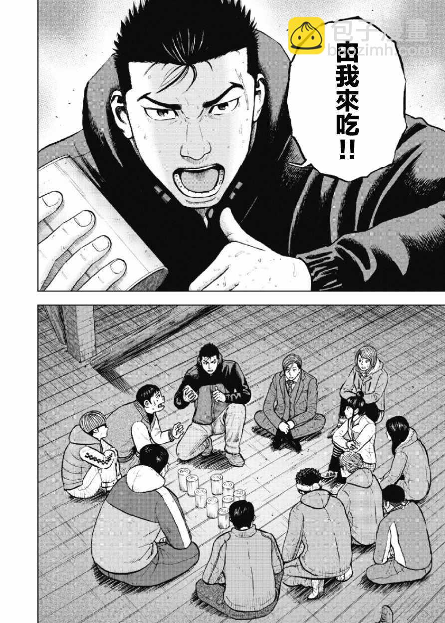第16话1