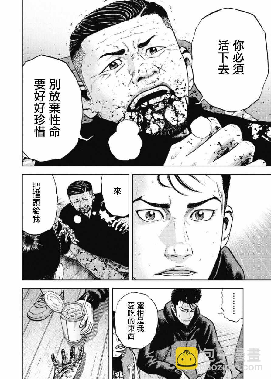 第16话15