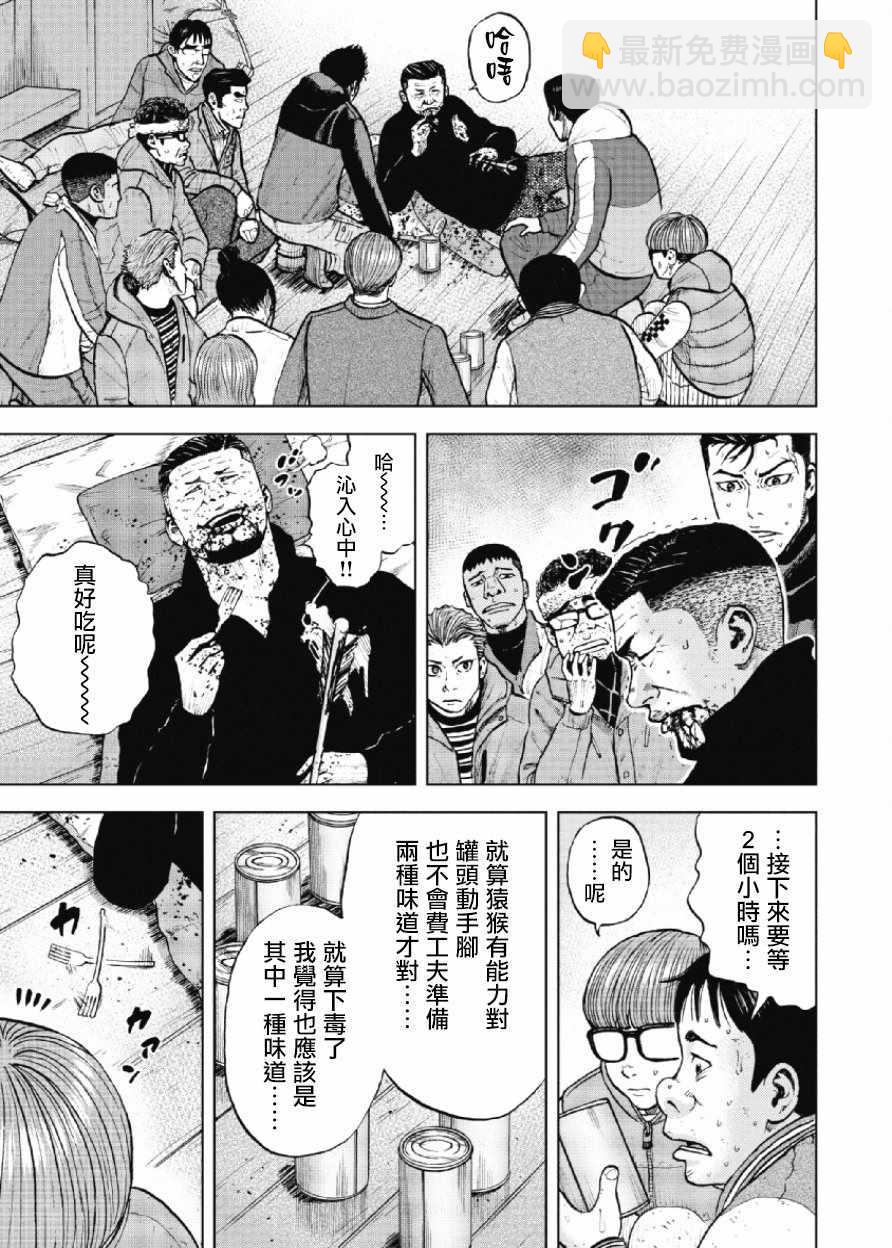 第16话16
