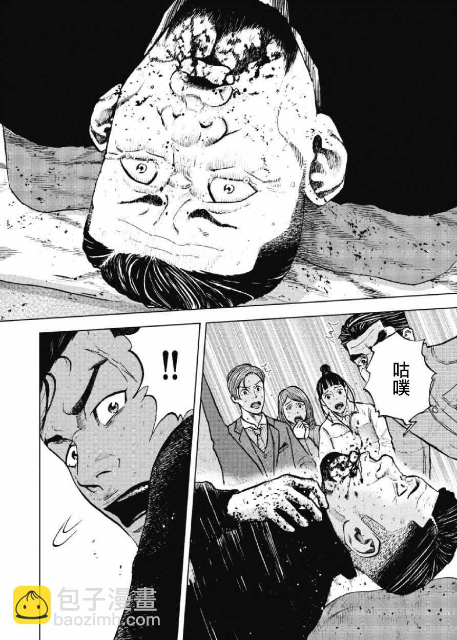 第16话17
