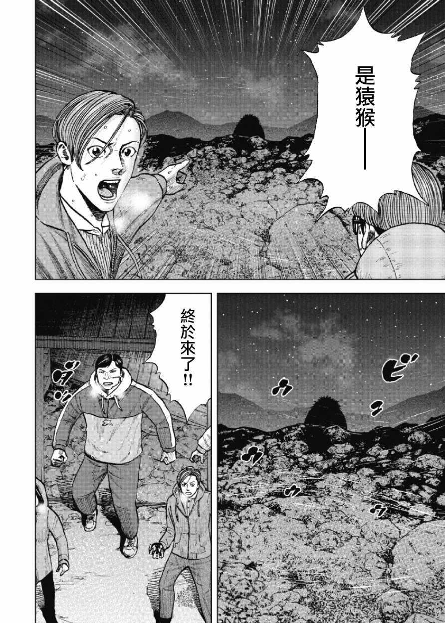 第21话1