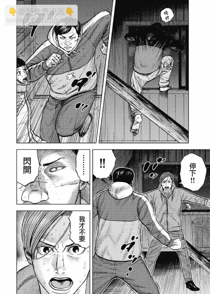 第21话15