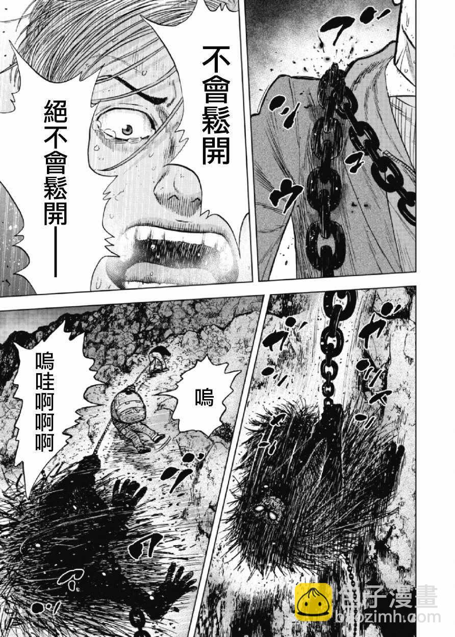 第32话14