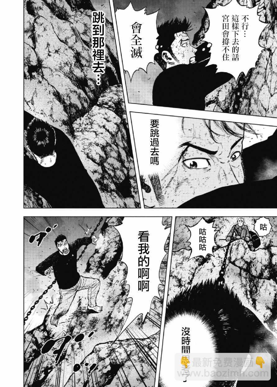 第32话15