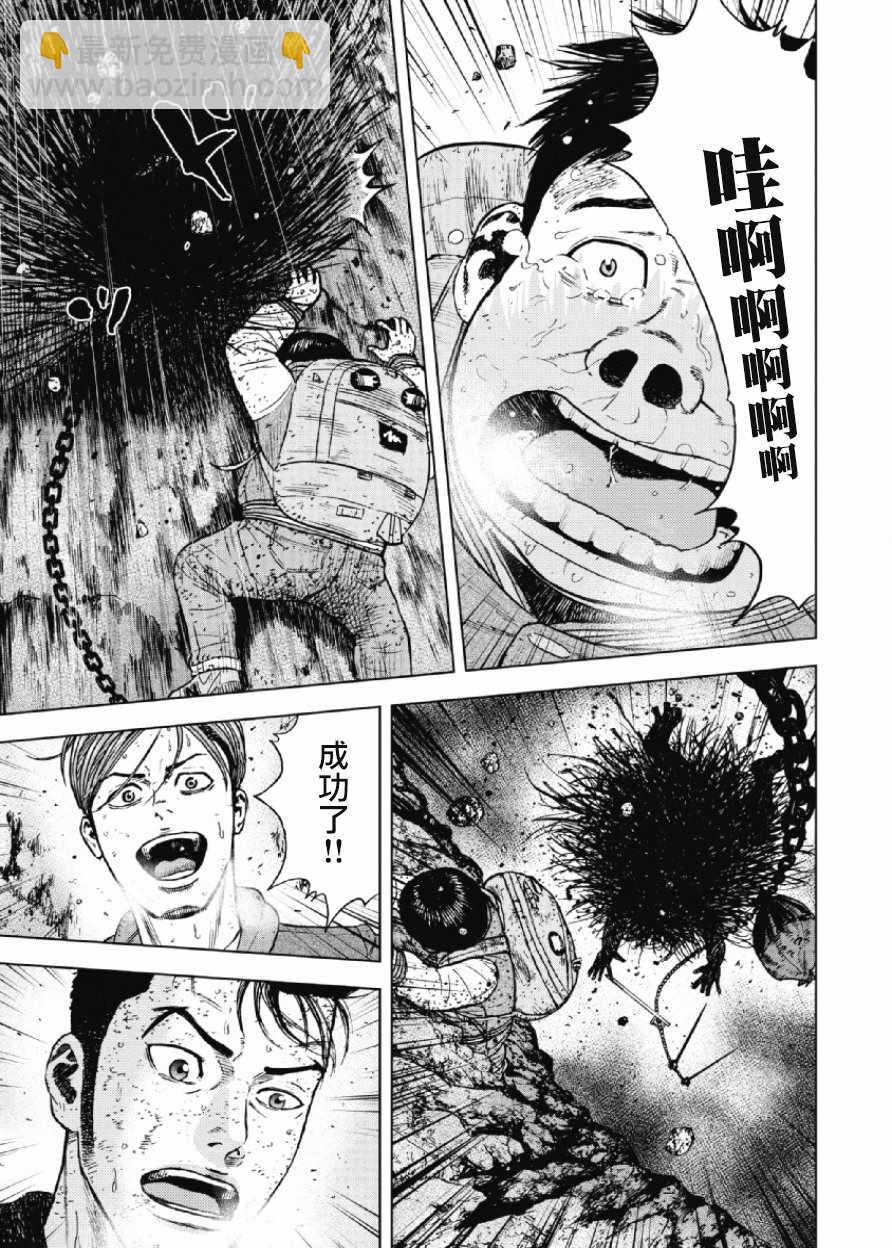 第32话2