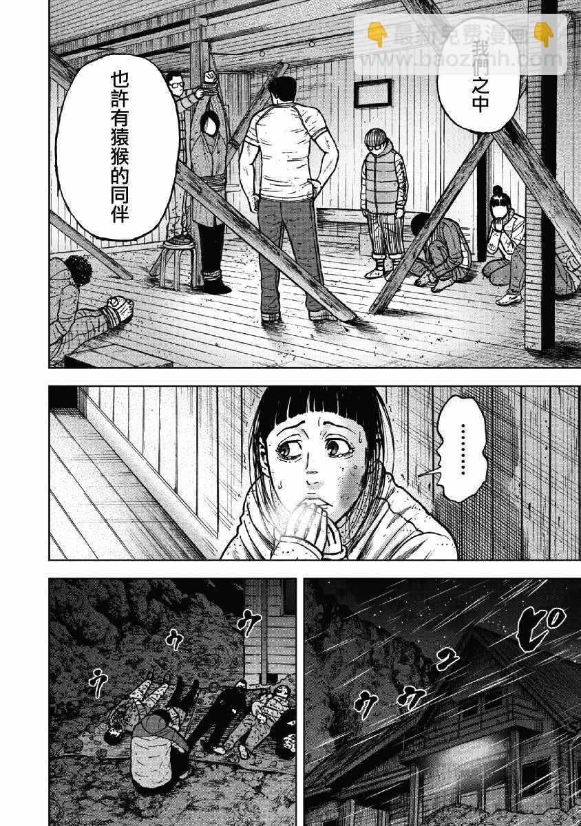 第38话15