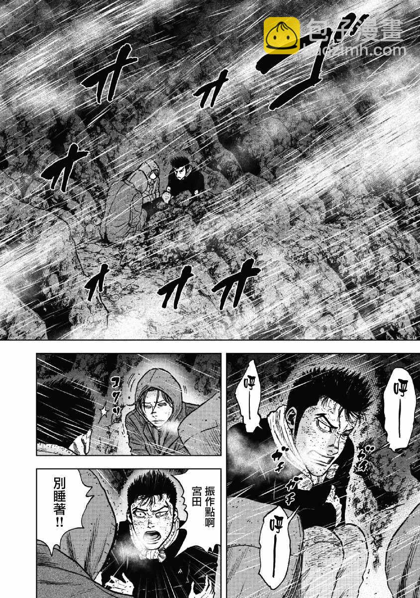 第38话17