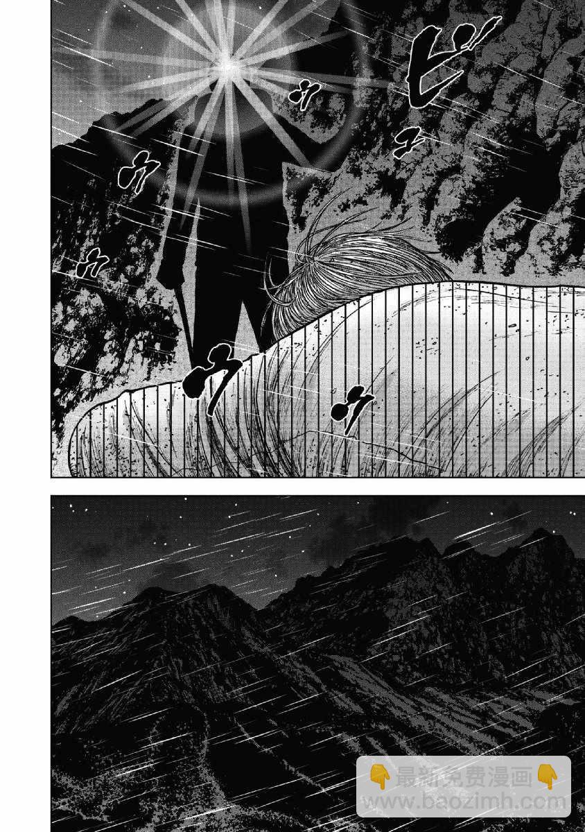 第40话13