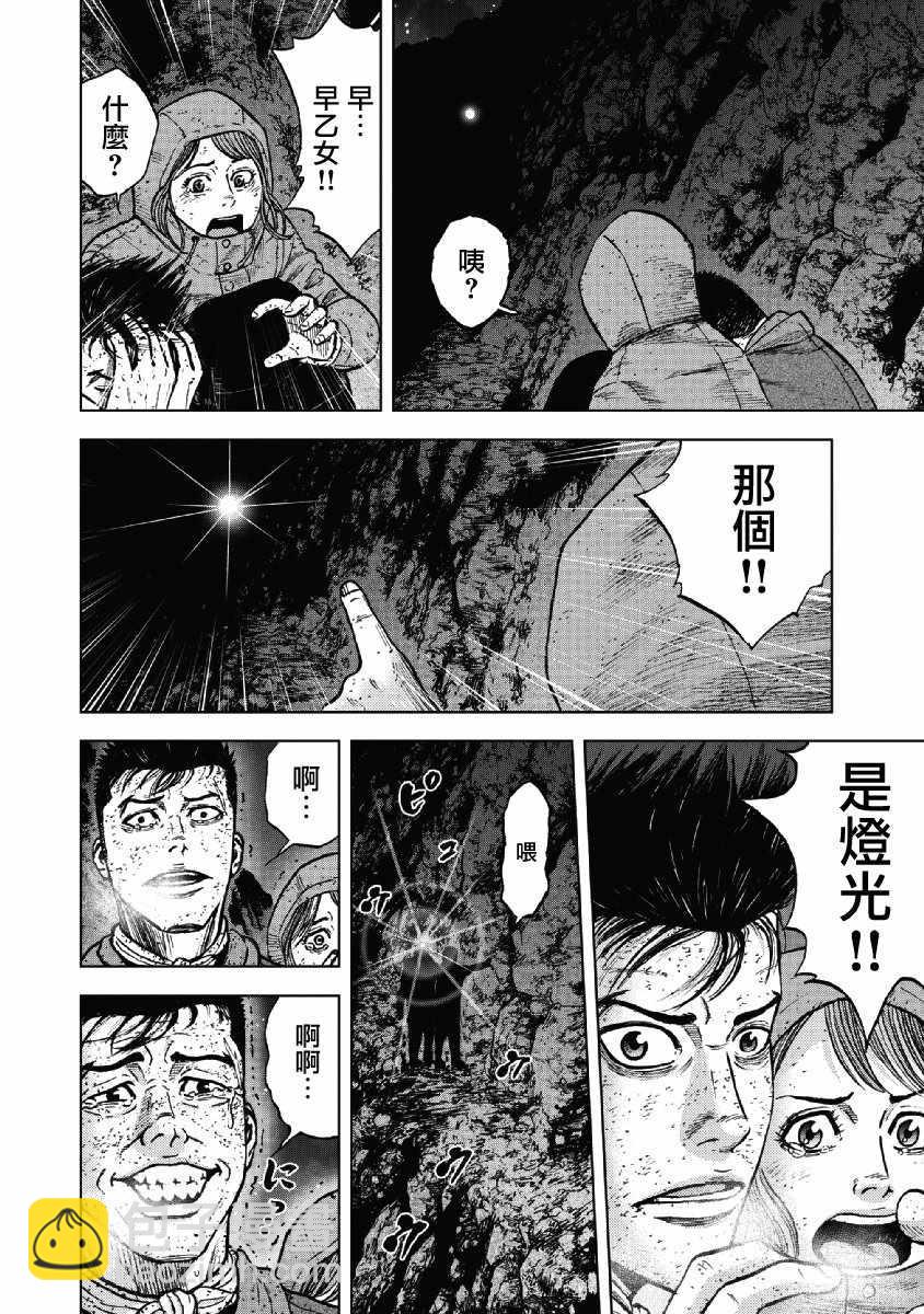 第40话15
